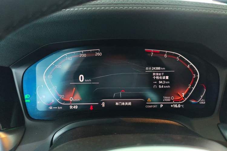 Used BMW 3 Series 2022 Updated 325Li M Sport Package
