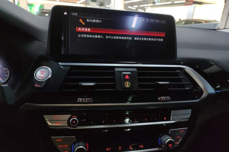 Used BMW X3 2019 xDrive28i M Sport Package
