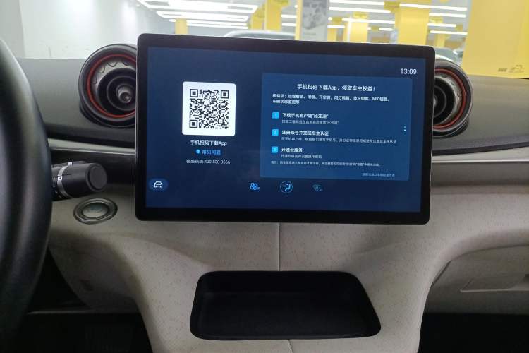 Used BYD Dolphin 2021 405 km Fashion Edition
