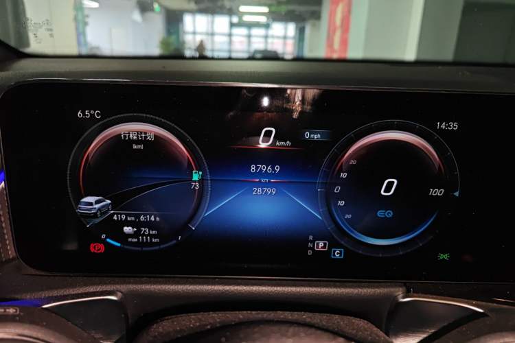 Used Mercedes-Benz EQB 2023 EQB 260