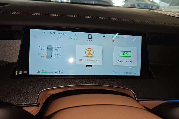 Used BYD Han L 2025 EV 701KM LiDAR Deluxe Edition