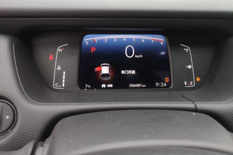 Used Honda Fit 2022 1.5L CVT Trendy Sunroof Edition
