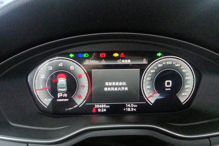 Used Audi A4L 2023 40 TFSI Fashion Dynamic Model