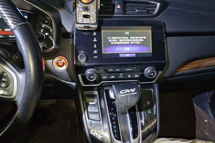 Used Honda CR-V 2017 240TURBO CVT Front-Wheel Drive Fashion Edition
