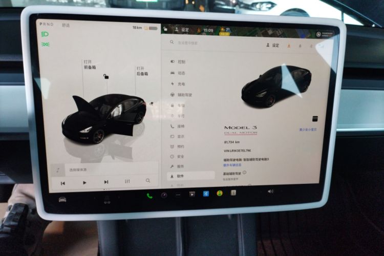 Used Tesla Model 3 2022 Performance High-Performance All-Wheel-Drive Version