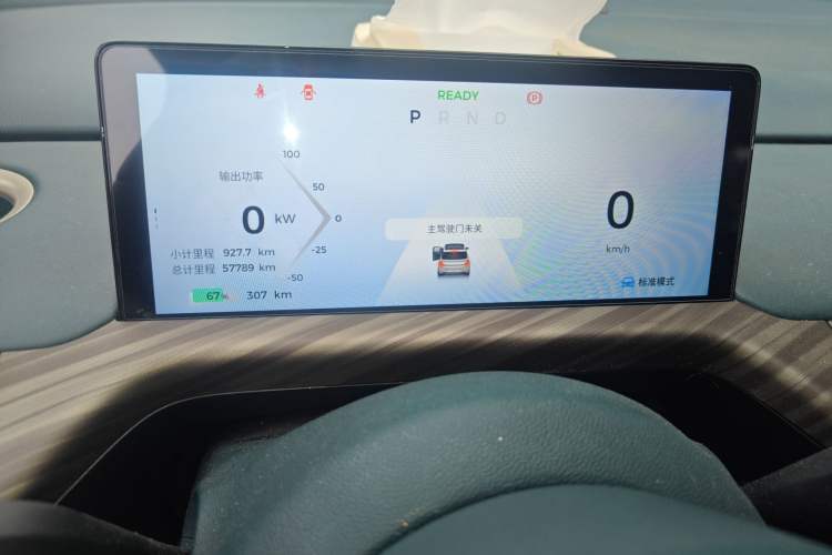 Used Baojun Cloud 2023 460 Pro
