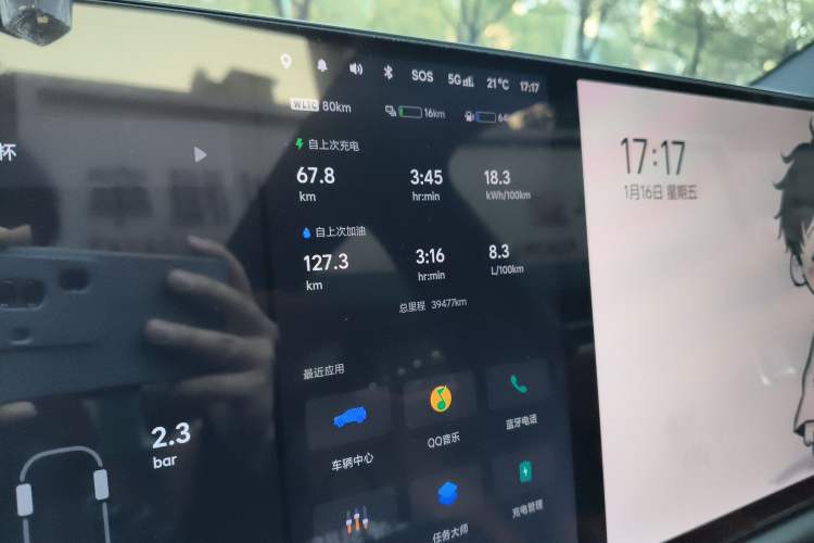 Used Li Auto L6 2024 Pro Model
