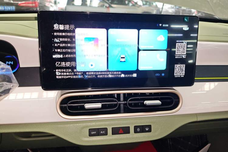 Used  Panda 2025 210km Panda Rider
