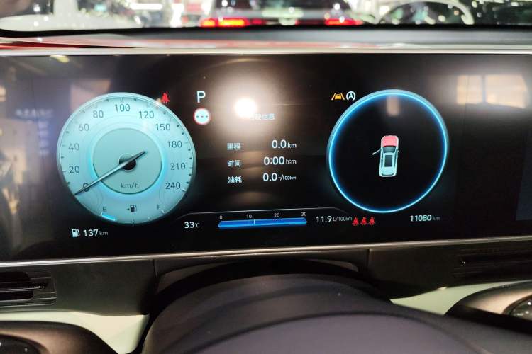 Used Hyundai ix35 2023 Musso 2.0L Flagship Edition TOP
