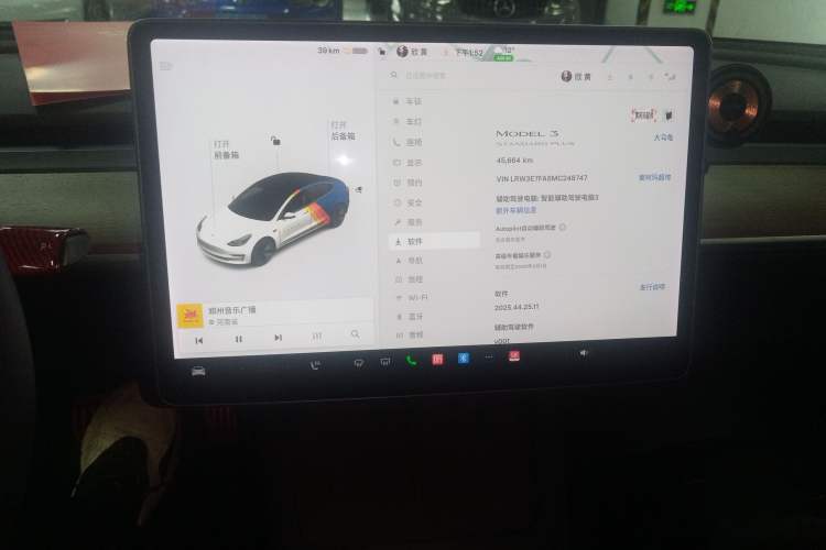 Used Tesla Model 3 2021 Revised Version Standard Range Rear-Wheel Drive Upgraded Edition 3D1
