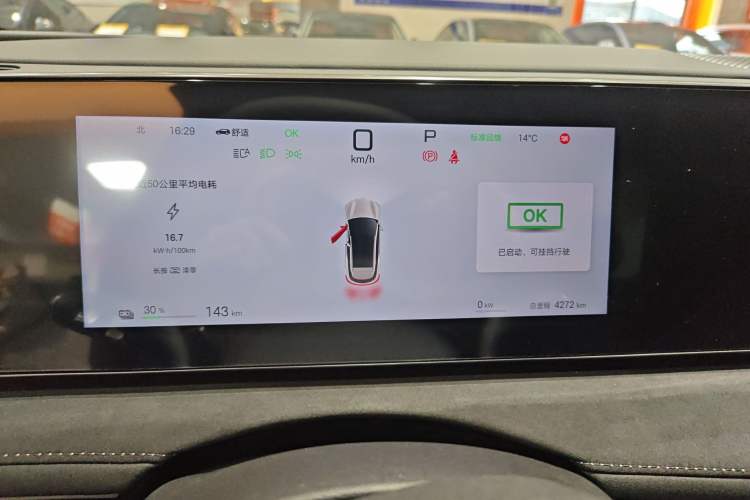 Used BYD Sealion 06 New Energy 