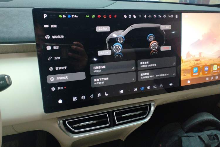 Used  S09 2025 Rear-Drive Ultra+
