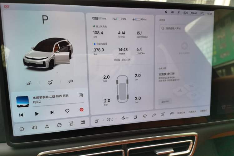 Used Li Auto L7 2023 Max model
