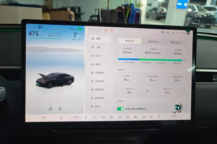 Used XPeng MONA M03 2025 502 Long-Range Max
