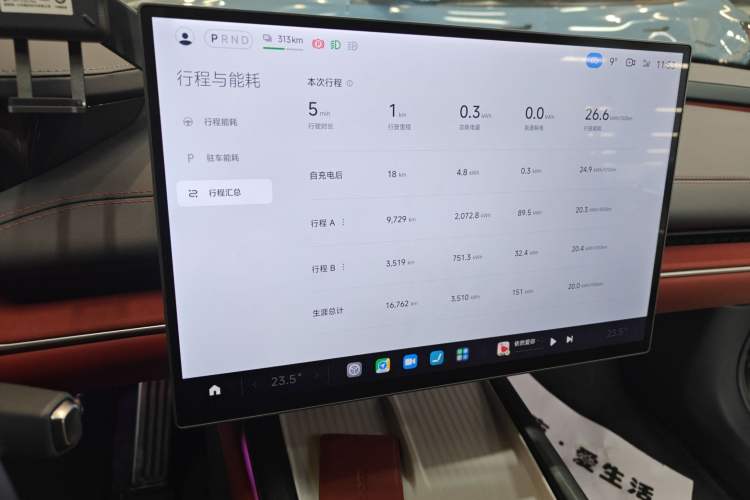 Used  SU7 2024 Four-Wheel-Drive Max Founder's Edition
