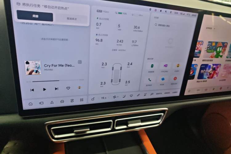 Used Li Auto L7 2023 Air model