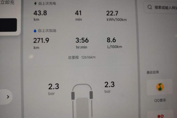 Used Li Auto L6 2025 Pro Smart Refresh Edition
