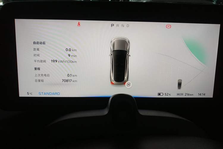 Used XPeng P7 2021 480N