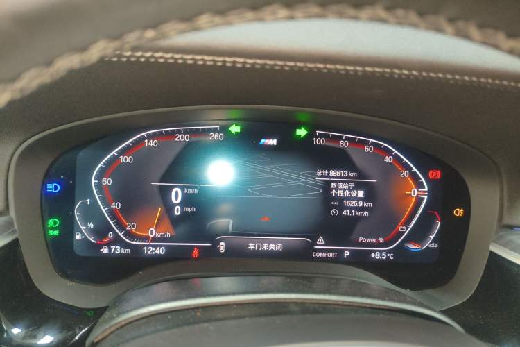 Used BMW 5 Series 2023 530Li Leading Model M Sport Package