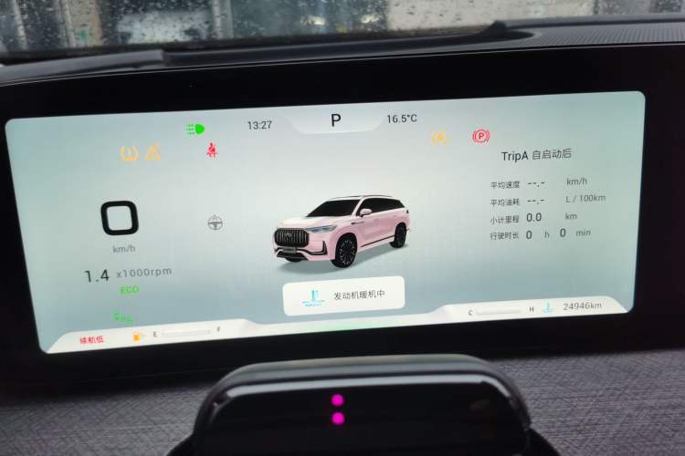 Used Chery Tiggo 9 2023 2.0T Dual-Clutch Two-Wheel Drive Prestige Version 5 Seats
