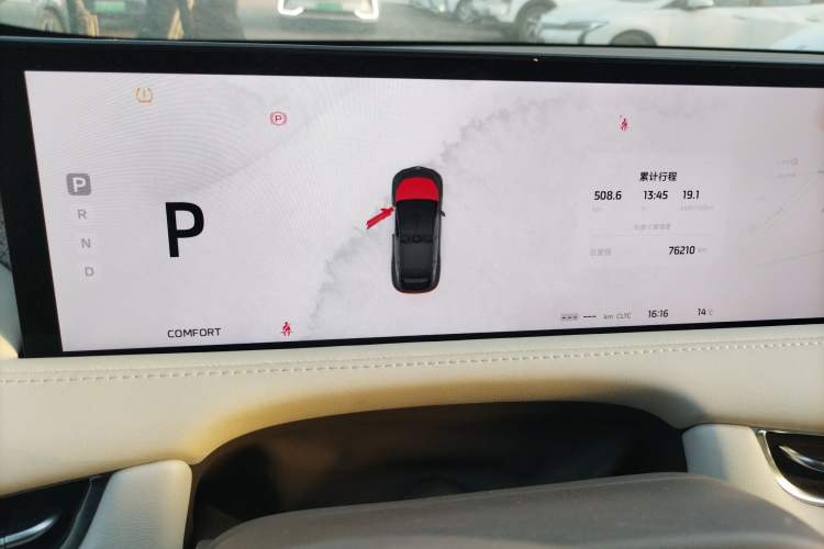 Used  LS7 2023 77 kWh Urban Fit Rear-Wheel Drive