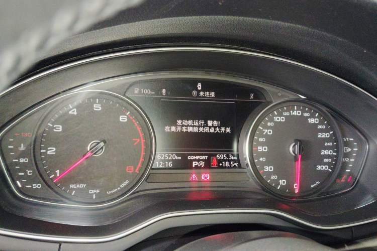 Used Audi A4L 2019 40 TFSI Ambition China VI
