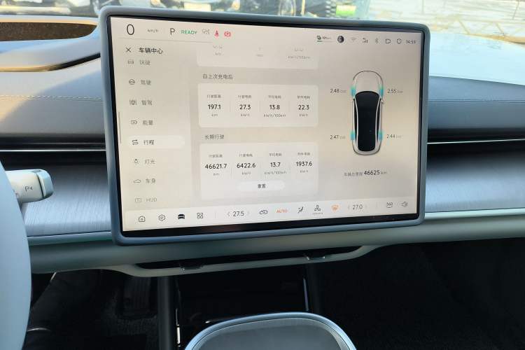 Used  A07 2024 All-Electric "True Fragrance" Edition 710 Flagship Model