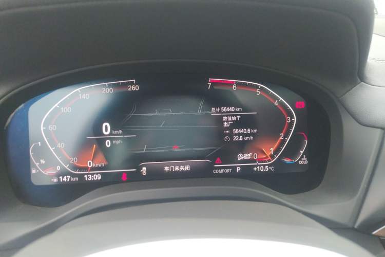 Used BMW X3 2020 xDrive28i M Sport Package
