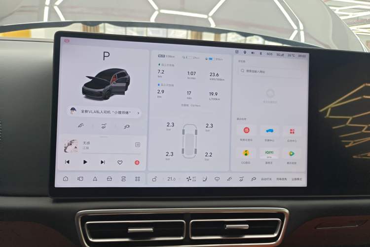 Used Li Auto L8 2024 Ultra Model
