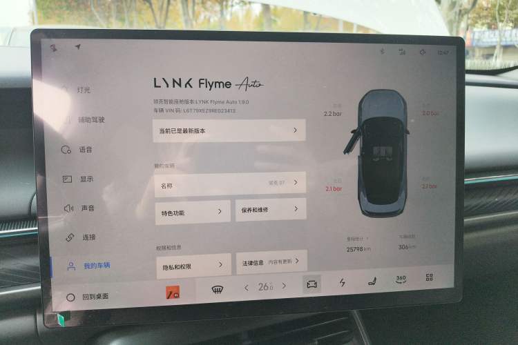 Used Lynk & Co 07 2024 EM-P 126 Long-Range Ultra
