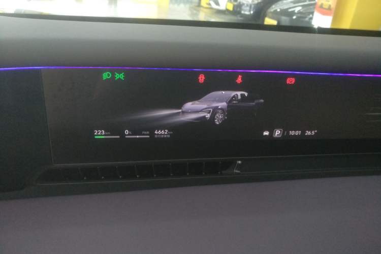 Used  06 2025 Ultra Pure Electric Edition
