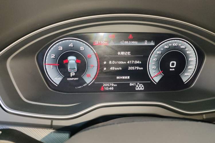 Used Audi Q5L 2023 40T Luxury Dynamic Model
