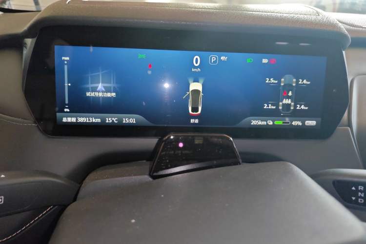 Used  SL03 2022 515 Pure Electric Version