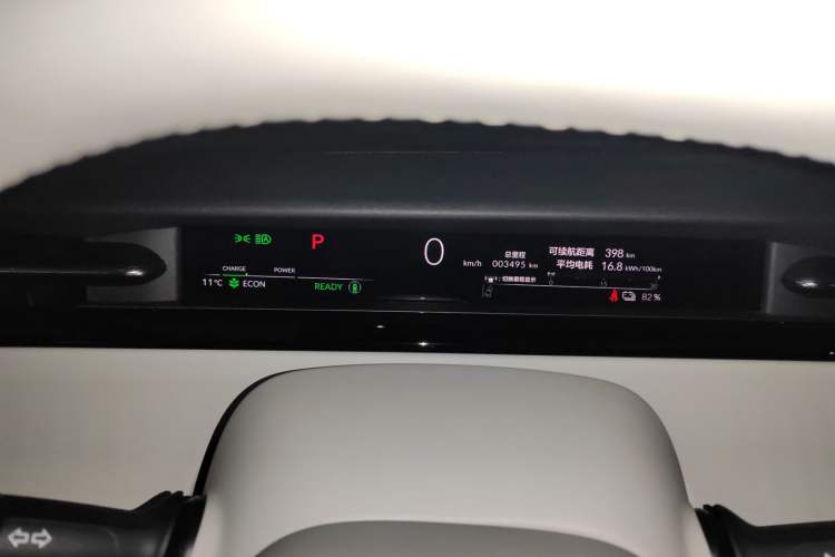 Used Honda e:NS2 2024 Ignite Edition