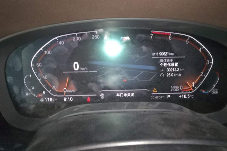 Used BMW 5 Series 2020 525Li M Sport Package
