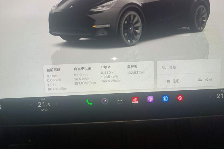 Used Tesla Model Y 2022 Revised Version Long-Range All-Wheel Drive
