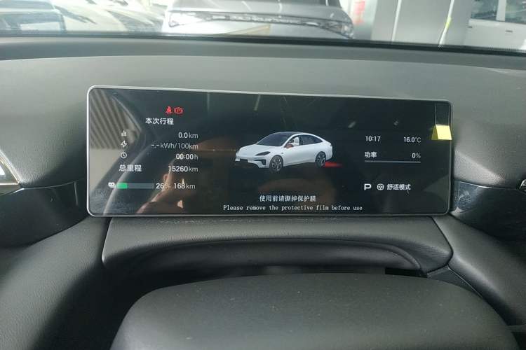 Used AION RT 2025 650 LiDAR Edition