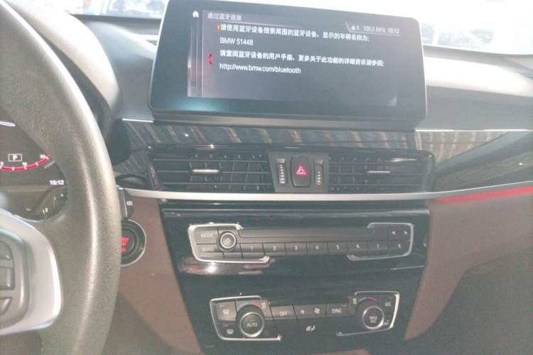 Used BMW X1 2020 sDrive25Li Leading Model