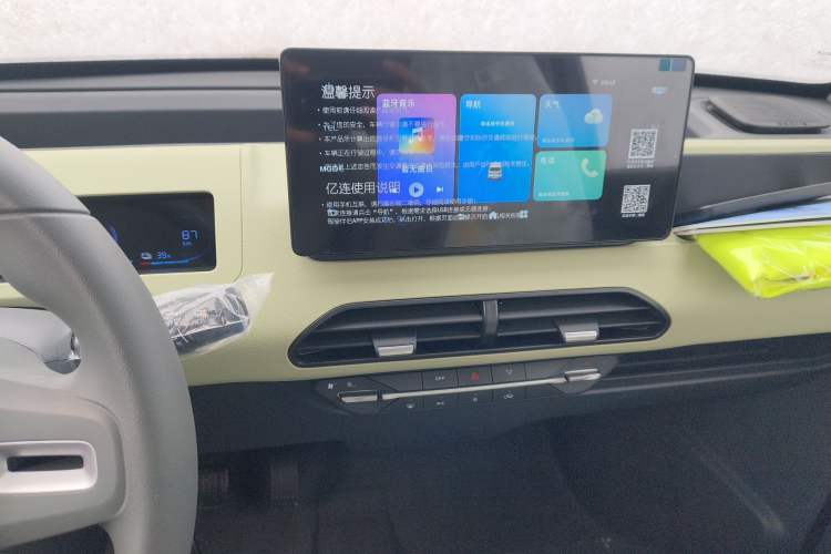 Used Geely Galaxy Panda 2024 Panda Mini 200km Endurance Bear