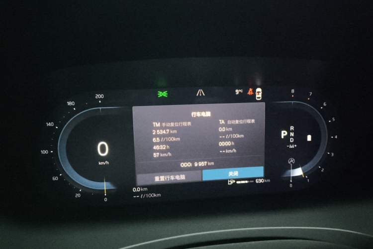 Used Volvo S90 2025 B5 Zhiya Luxury Edition