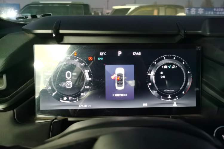 Used Lynk & Co 03 2023 1.5TD DCT JingPlus
