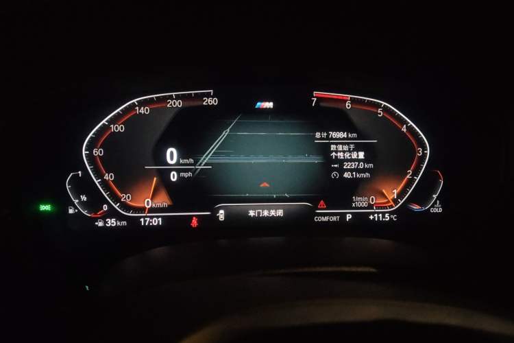 Used BMW 5 Series 2020 530Li Luxury Edition M Sport Package
