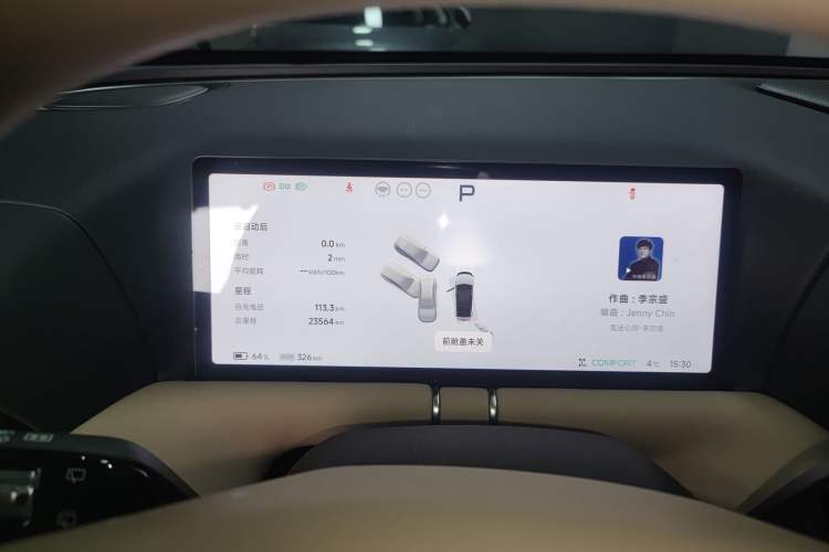 Used XPeng G9 2025 625 Long-Range Max