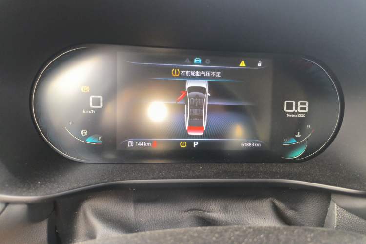 Used Roewe i5 2021 1.5L CVT Diamond Edition
