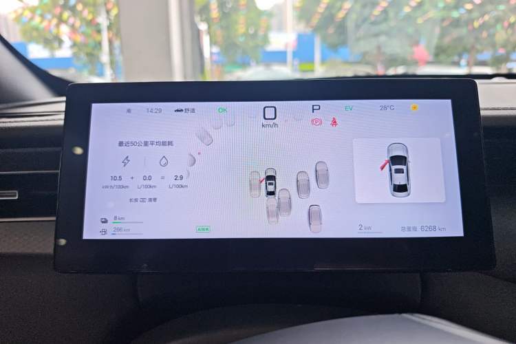 Used BYD Qin PLUS 2025 DM-i Smart Drive 120KM Superior Model