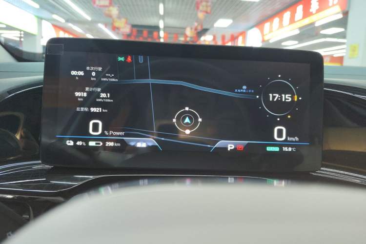 Used AION S Plus 2023 80 Tech Edition Ternary Lithium
