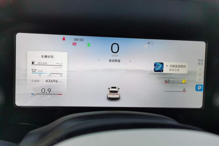 Used Geely Auto Monjaro L 2021 2.0TD DCT EVO Two-Wheel Drive Prestige Version
