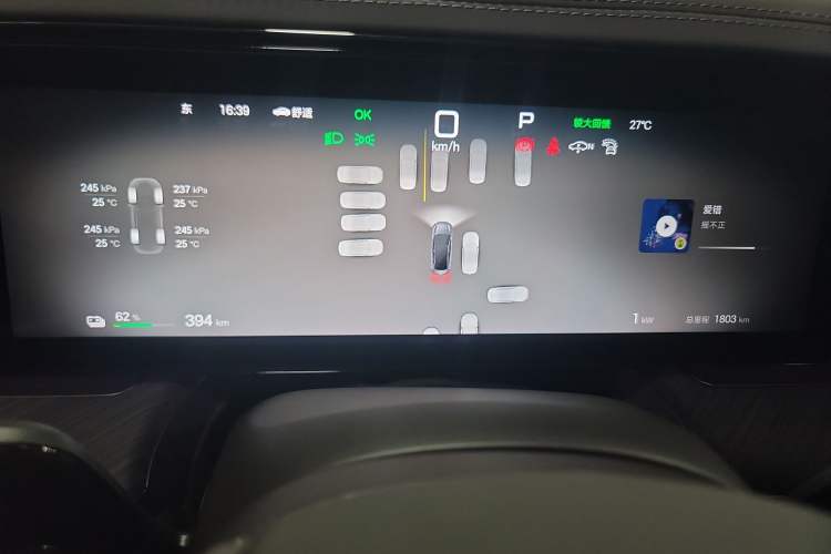 Used Denza Z9 2024 630 km All-Wheel Drive Max Version
