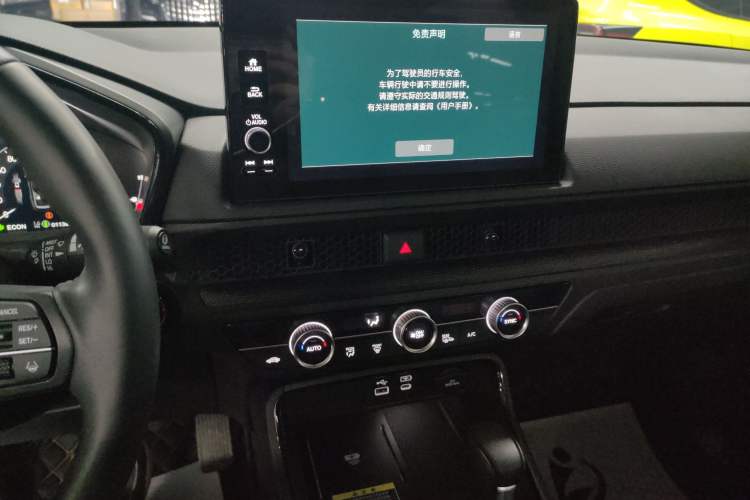 Used Honda CR-V 2024 240TURBO Two-Wheel Drive Smart Edition 5 Seats
