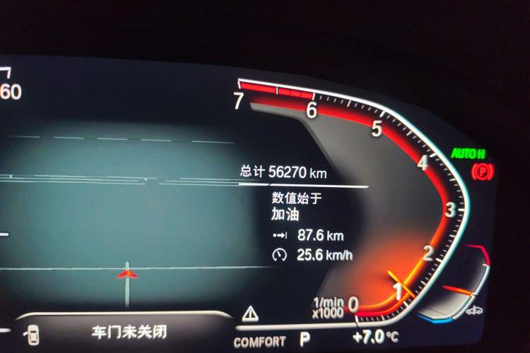 Used BMW X3 2020 xDrive28i M Sport Package
